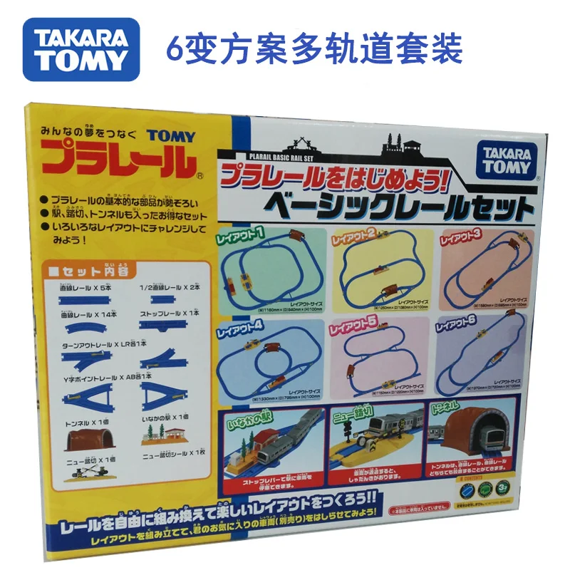 TAKARA TOMY Stereotrailset voor elektrische trein 613718   Jongensspeelgoed kan meer dan 20 soorten worden gebouwd, jongensspeelgoed, kindercadeaus