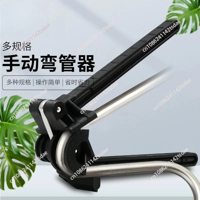 Combined four-slot pipe bender 180-degree all-round bending equipment