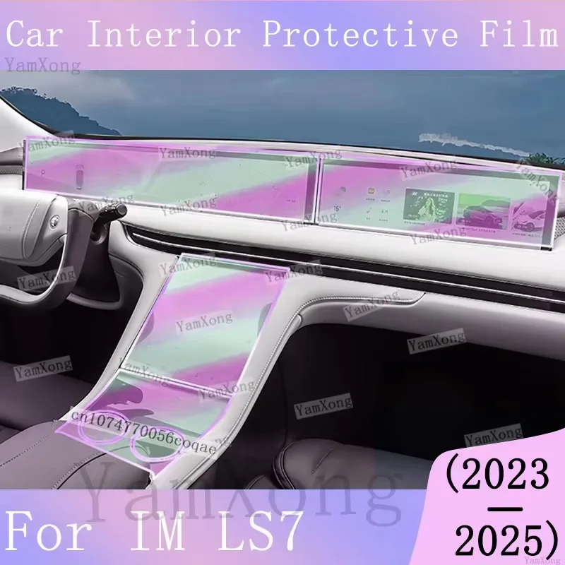 Car Center Gear Panel TPU Transparent Sticker For IM LS7 interior Kit scratch Film Navigation Dashboard screen Protection Film