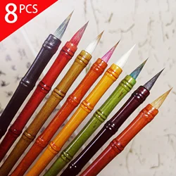 8Pcs/Set Collector's Edition Colorful Calligraphic Brush Chinese Traditional Bamboo Xiaokai Writing Brush Wood Paintbrush Sets