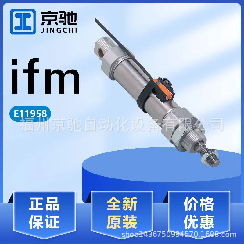 

2025 E11662 E11663 E11664 E11665 E11958 E12266 Germany IFM Parts Spot Inquiry