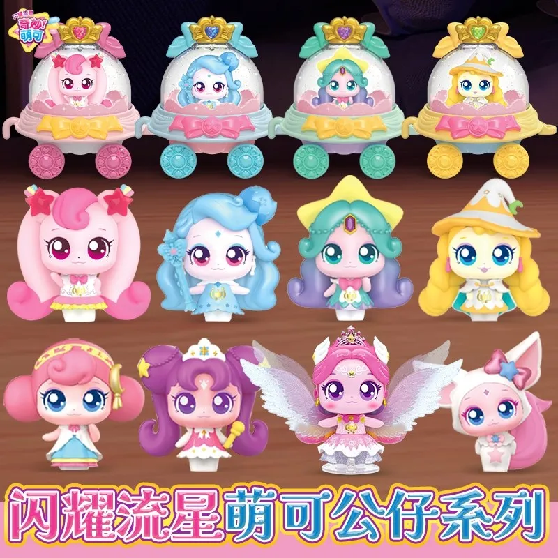 

Новые милые куклы-принцессы Qimiao Mengke из серии «Сияющий метеор», коллекционные фигурки в мультяшном стиле для настольного размещения и коллекционирования