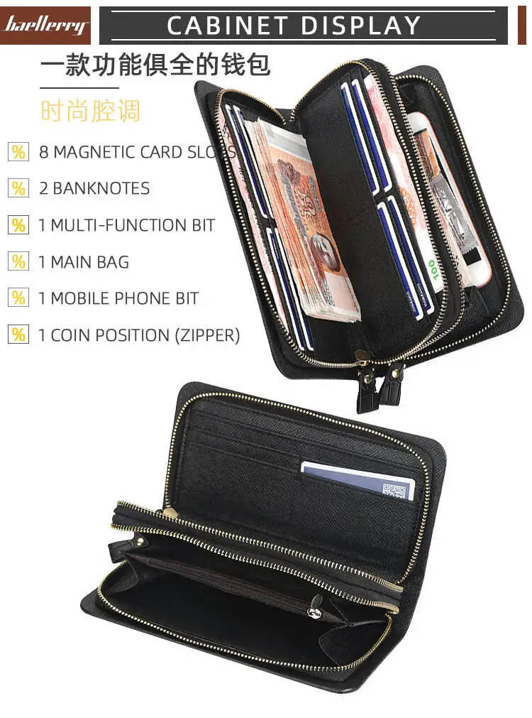 Baellerry New Purse Ladies Long Zipper Wallet Fashion Embossed Large-capacity Mobile Phone Pocket Purse Casual Clutch Bag Men