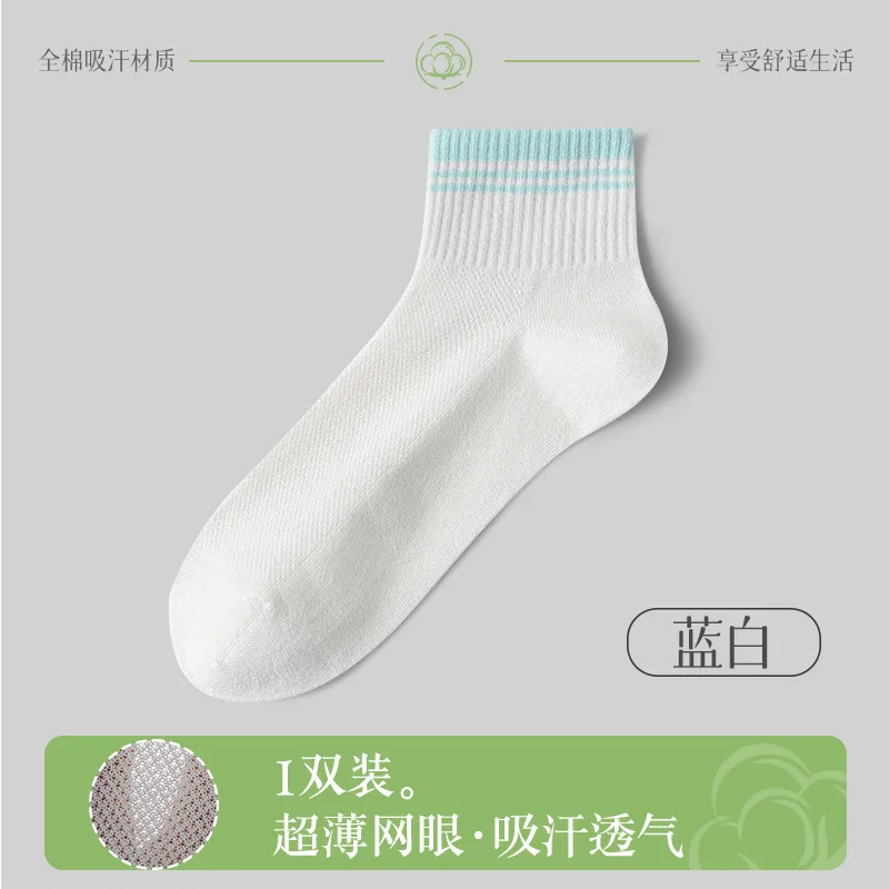 Four Season Breathable Socks Made of Cotton Mesh with Eyelets for Women Anti Odor and Sweat Absorbing Sports and Leisure Socks