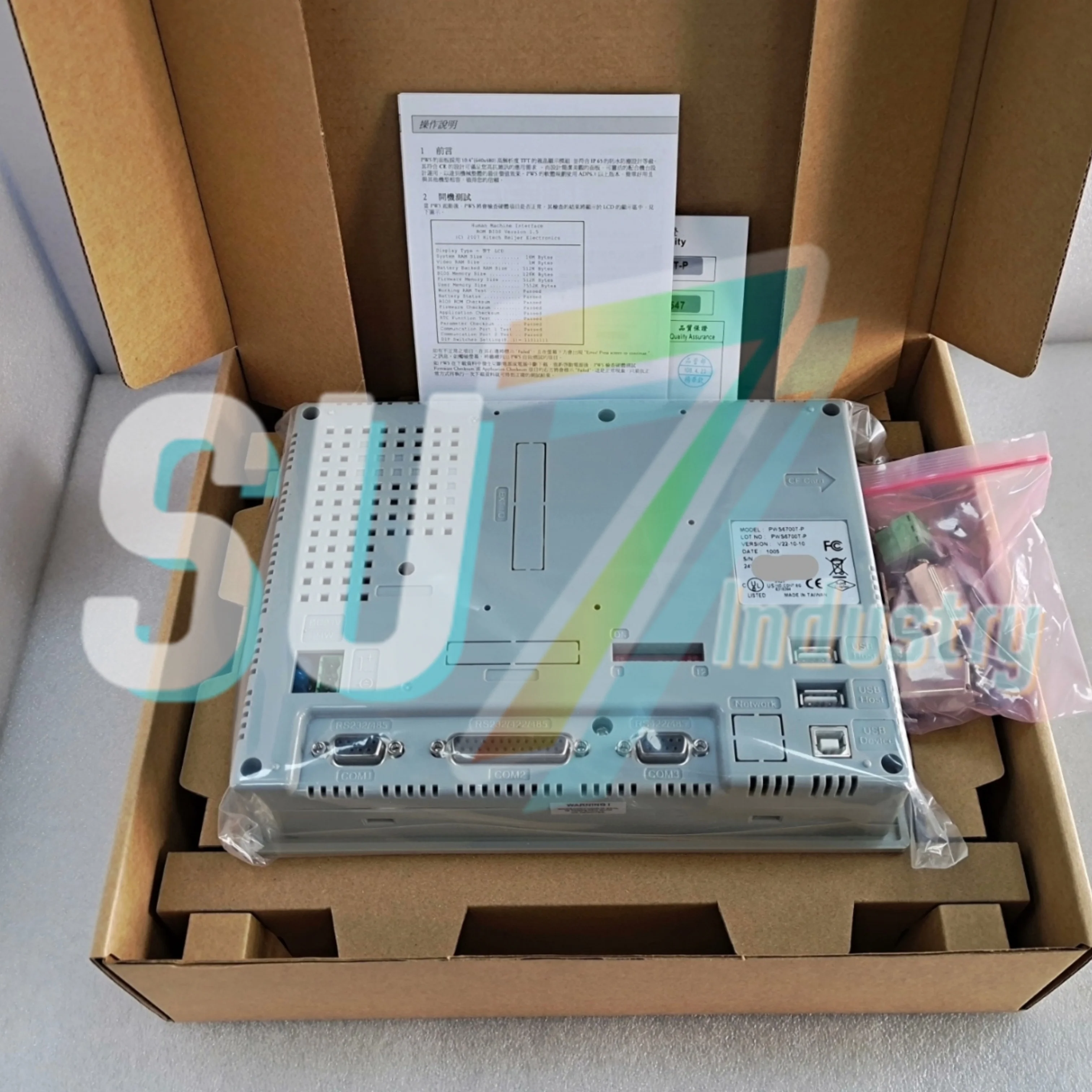 PWS6700T-N    PWS6700T-P    HMI Touch Panel      New In Box