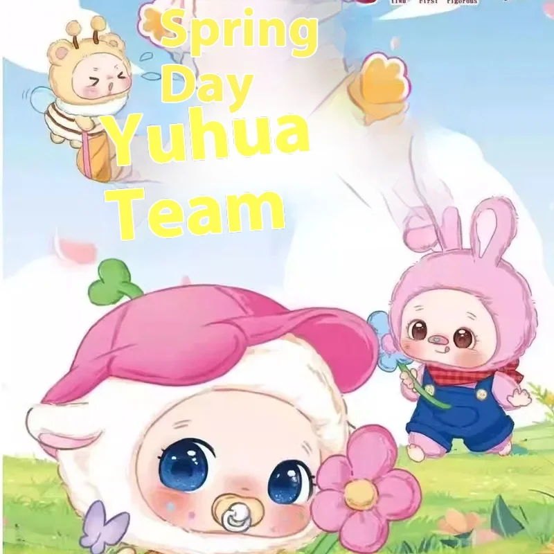 

Baby Three Year Old Spring Outing Team Plush Doll Blind Box Fashion Play Handmade Series Character Desktop Decoration Birthday G
