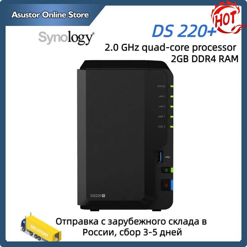 Synology DS220+ plus NAS 2 Bay DiskStation Powered by a 2.0 GHz quad-core processor 2GB DDR4 RAM