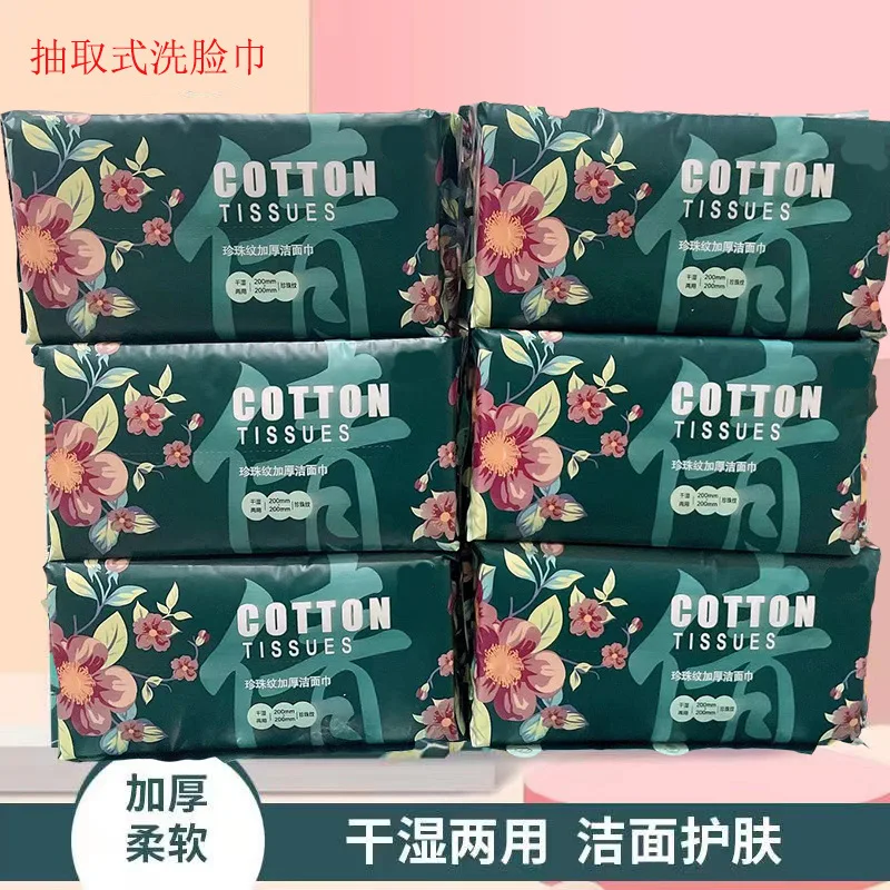 Organic Cotton Cleansing Cloths 1 To 5 Packs Option Textured Dual Use Travel Essential No Lint Residue Cruelty Free Facial Towel