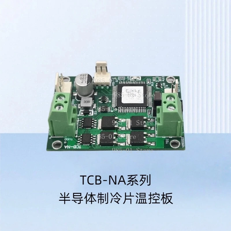 Semiconductor Cooling Board with PID, 0.1°C Stability Thermostat Controller for Lab Industrial Applications