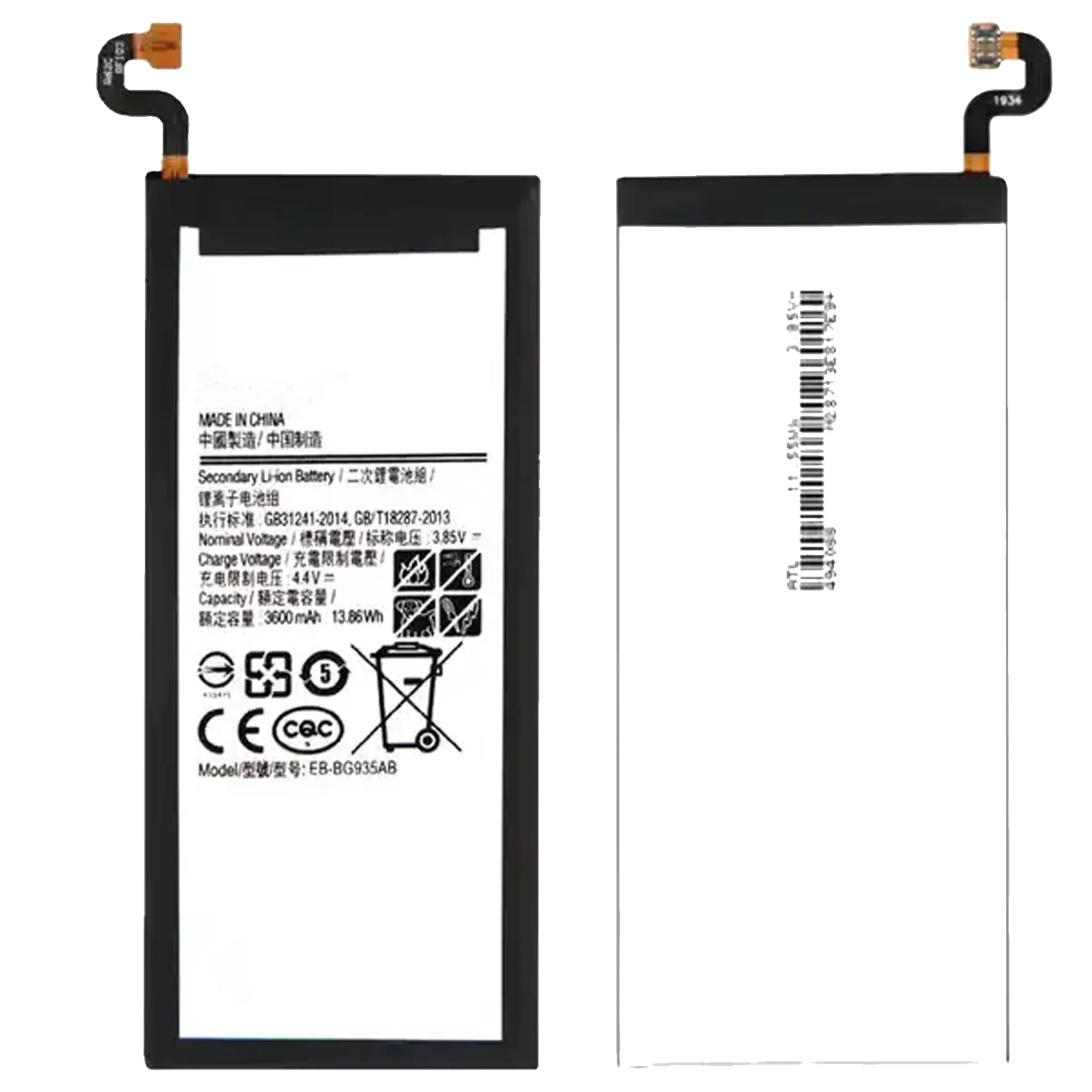 EB-BG935ABE Battery For Samsung Galaxy S7 Edge G935 G9350 G935F G935FD Repair Part high capacity Capacity Mobile Phone Batteries