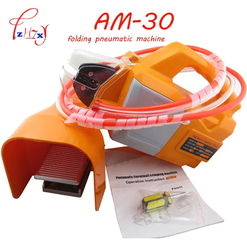 1pc high quality new air folding pneumatic machine AM-30 crimping machine for terminal cables connectors