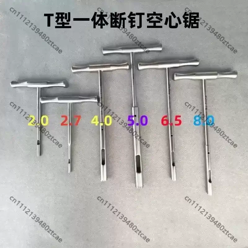 Medical Orthopedic Broken Nail Hollow Saw Extractor Kit Stripped Screw Remover Bone Implant Removal Surgical Equipment