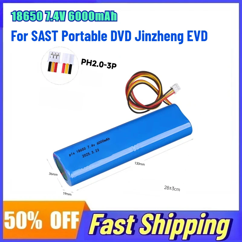 

18650 7.4V 6000mAh Lithium Battery for SAST Portable DVD Jinzheng EVD Replace Rechargeable Battery