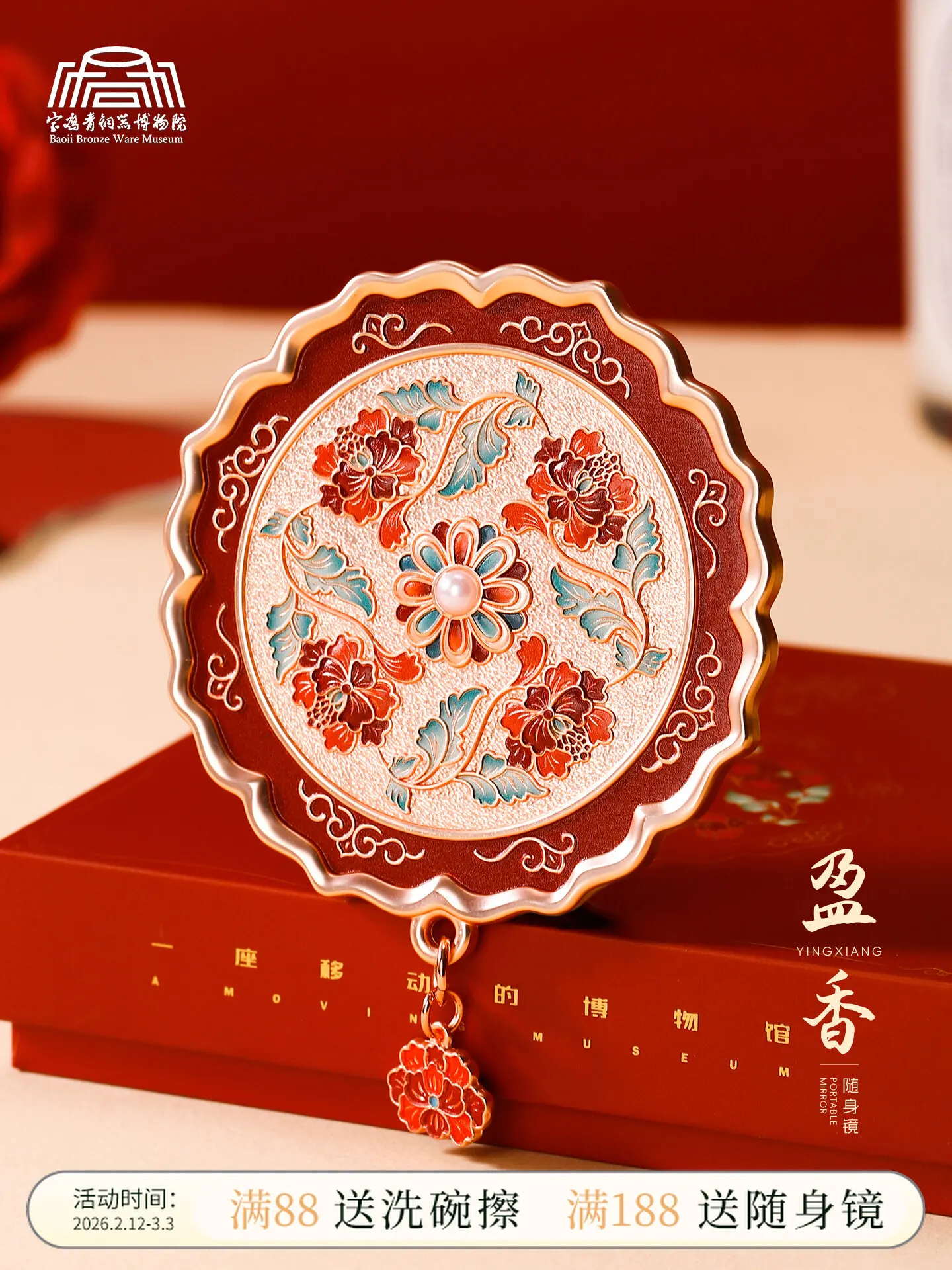 

Миниатюрное одностороннее зеркало для макияжа с изображением цветов пиона, подарок на день рождения, вдохновленный зеркалом в форме пиона эпохи династии Сун в Китае.