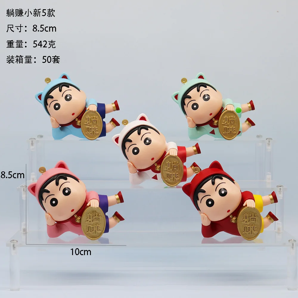 Xiaoxin Cute Anime, New Year Nohara Shinosuke Doll Ornament