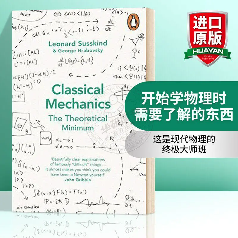 Leonard Susskind Textbook Set The Theoretical Minimum Quantum Mechanics Classical Relativity Original English Books For Adult