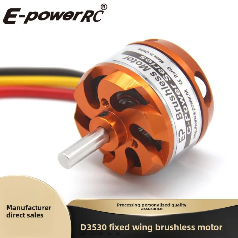 

Manufacturer supplied brushless motor D3530-1100/1400/1700KV high-efficiency fixed wing helicopter motor
