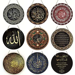 Islamic Arabic Calligraphy, Islamic Art Symbol Round Wooden Decoration Hanging, Birthday Gift, Window, Wall, Bedroom Decoration