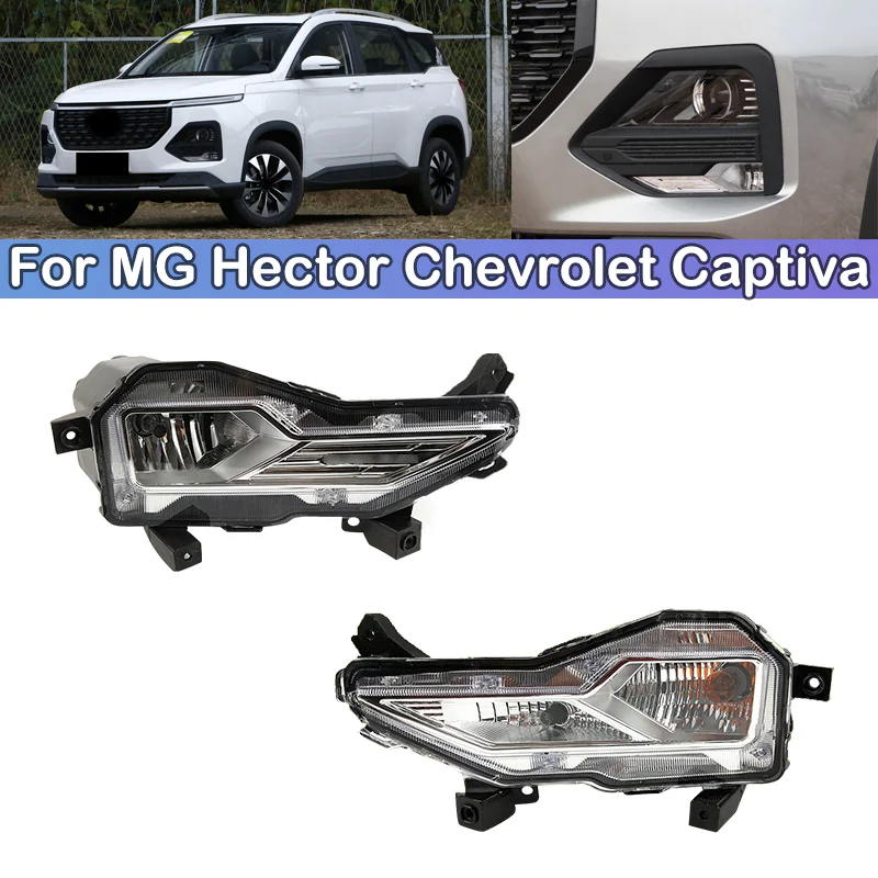 DCGO For Wuling almaze MG Hector Chevrolet Captiva Foglight DRL Front bumper foglight foglamp Assy Daytime running light