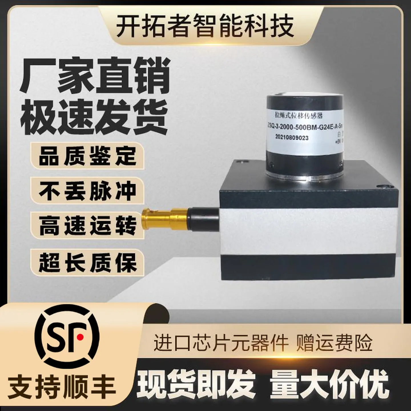 Draw Wire Encoder ZSQ-3-1000-5000BM-G05E Pull Wire Displacement Sensor