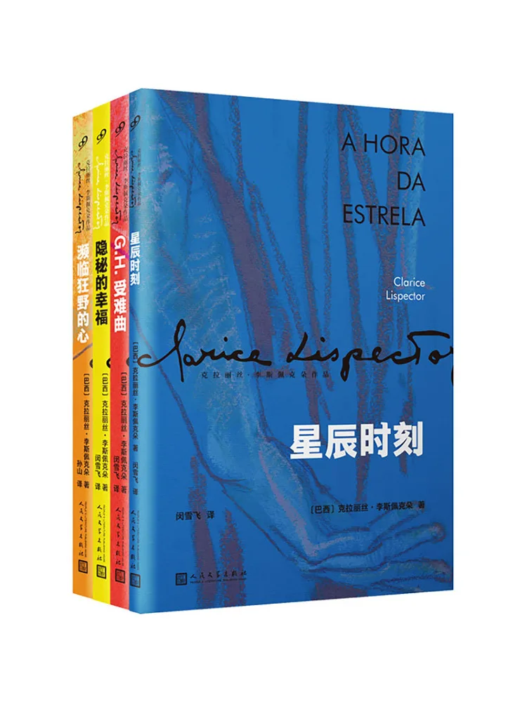 Book-Winshare Collection Of Works By Clarice Lee Speck 4 Volumes in Total