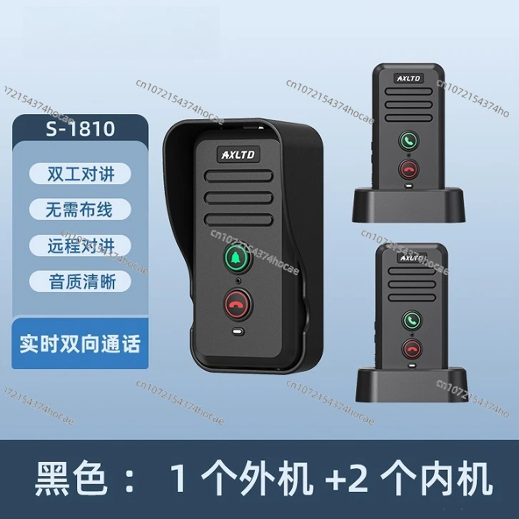 S1810 Campanello citofono vocale bidirezionale Campanello senza fili 1st-4th Floor Citofono bidirezionale Standby lungo Distanza wireless 300M