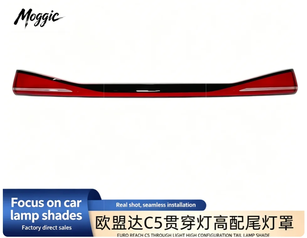 Moggic Through Type Rear Taillight Cover Fit Chery Omoda C5 High Grade Car Rear Lamp Shell Replacement Accessory