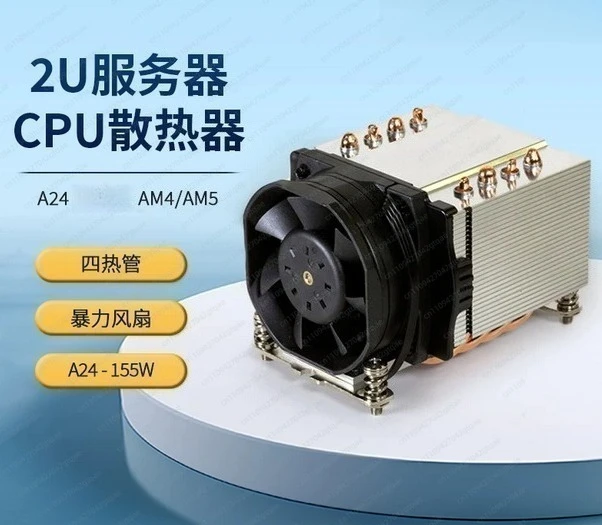 For DYNATRON AM4 AM5 2U server cooler CPU fan 155W A24 A47