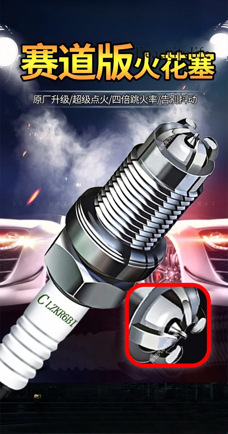 Iridium car spark plug, super power to reduce fuel consumption, genuine, suitable for all kinds of small cars