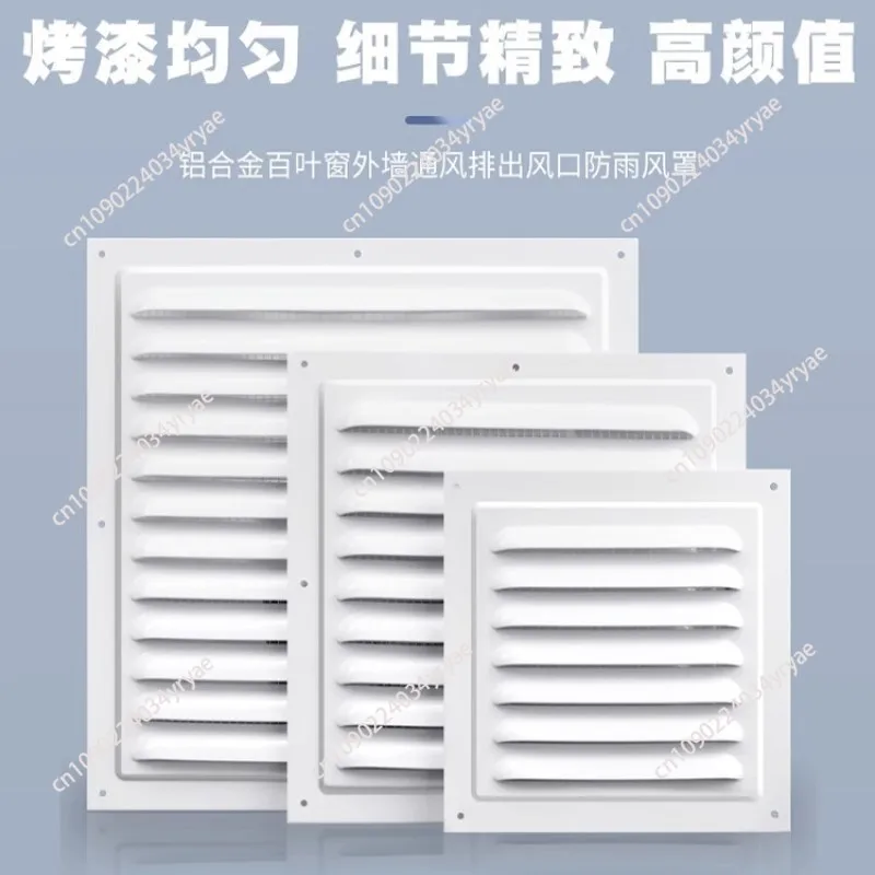 aluminum alloy heat dissipation inclined louver grille ventilation vent windproof and rainproof cover with filter insect net