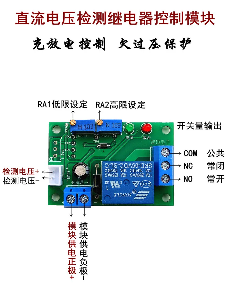 

Under Voltage and Overvoltage Protection Voltage Comparison Voltage Detection Switch Relay Module PIC Microcontroller Control