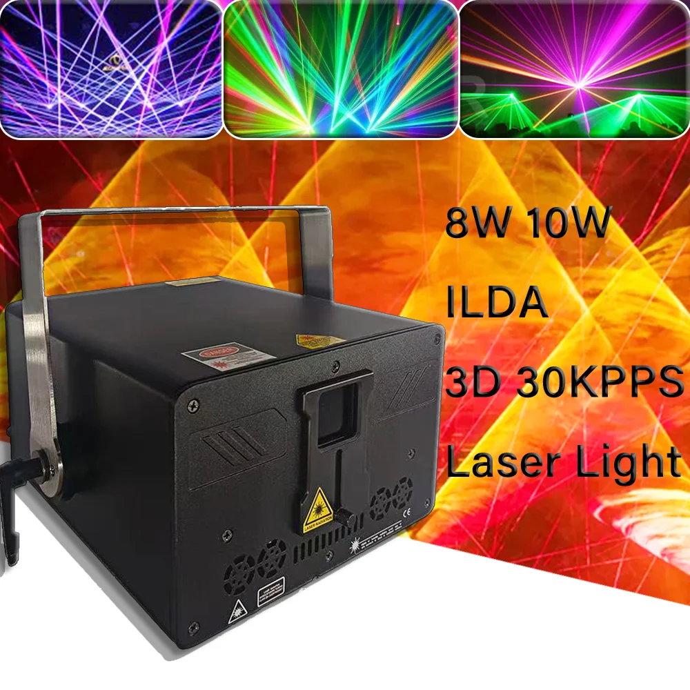 

8W 10W 30kpps RGB ILDA 3D лазерный свет лазерный проектор для DJ дискотека вечеринка ночной клуб свадебный бар DMX512