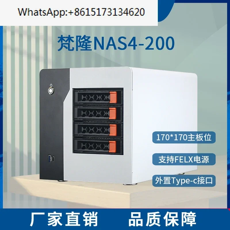 The NAS4-bay home hot-swappable storage server supports ITX motherboard desktop cases
