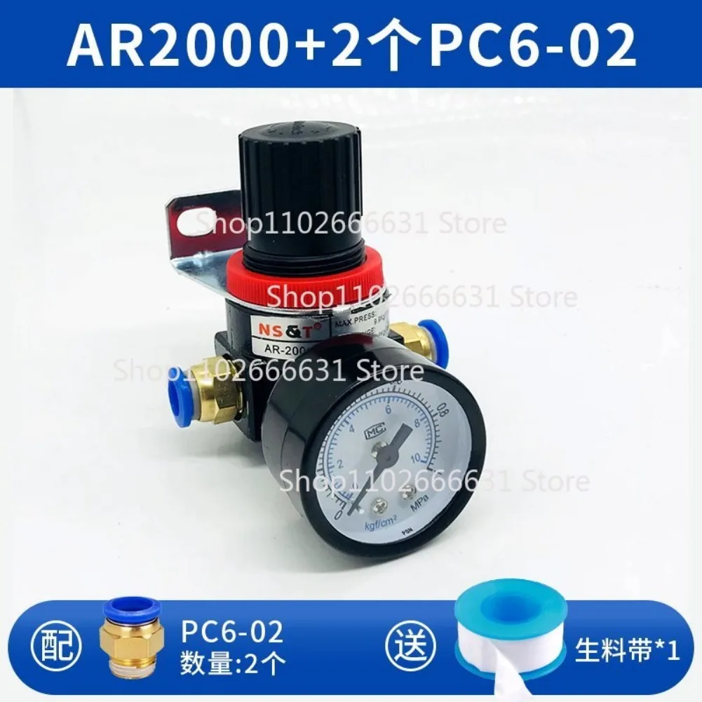 Air Pressure Regulating Valve AR2000 Gas Pressure Adjustable Pressure Reducing Valve Barometer