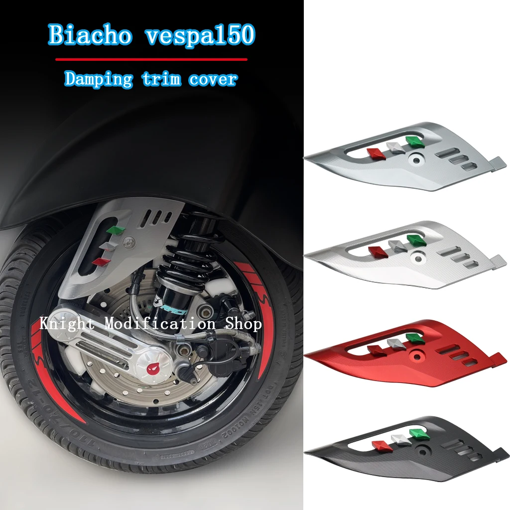 

For vespa Sprint Primavera LX S Motorcycle front wheel balance shock absorber cover decorative protective cover
