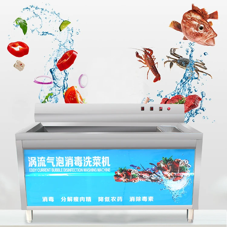 New design air bubble ozone fruit vegetable nuts seeds and foodstuff washing machine for commercial and home use.