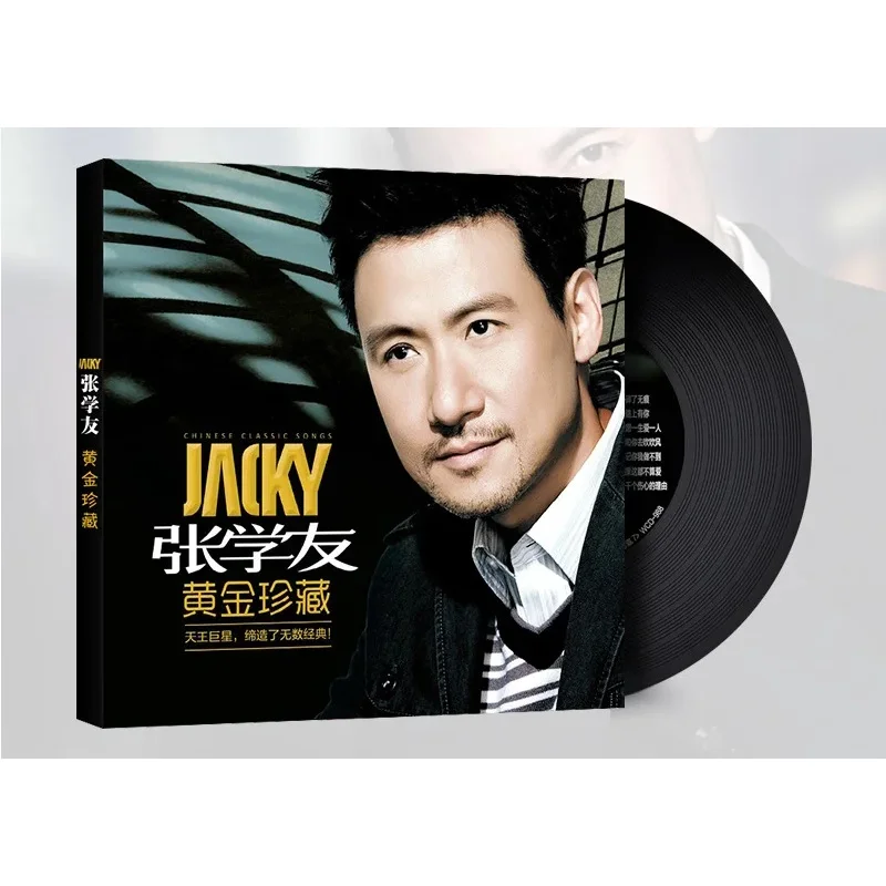 Рисунок 6 - Китайские виниловые пластинки 12 см