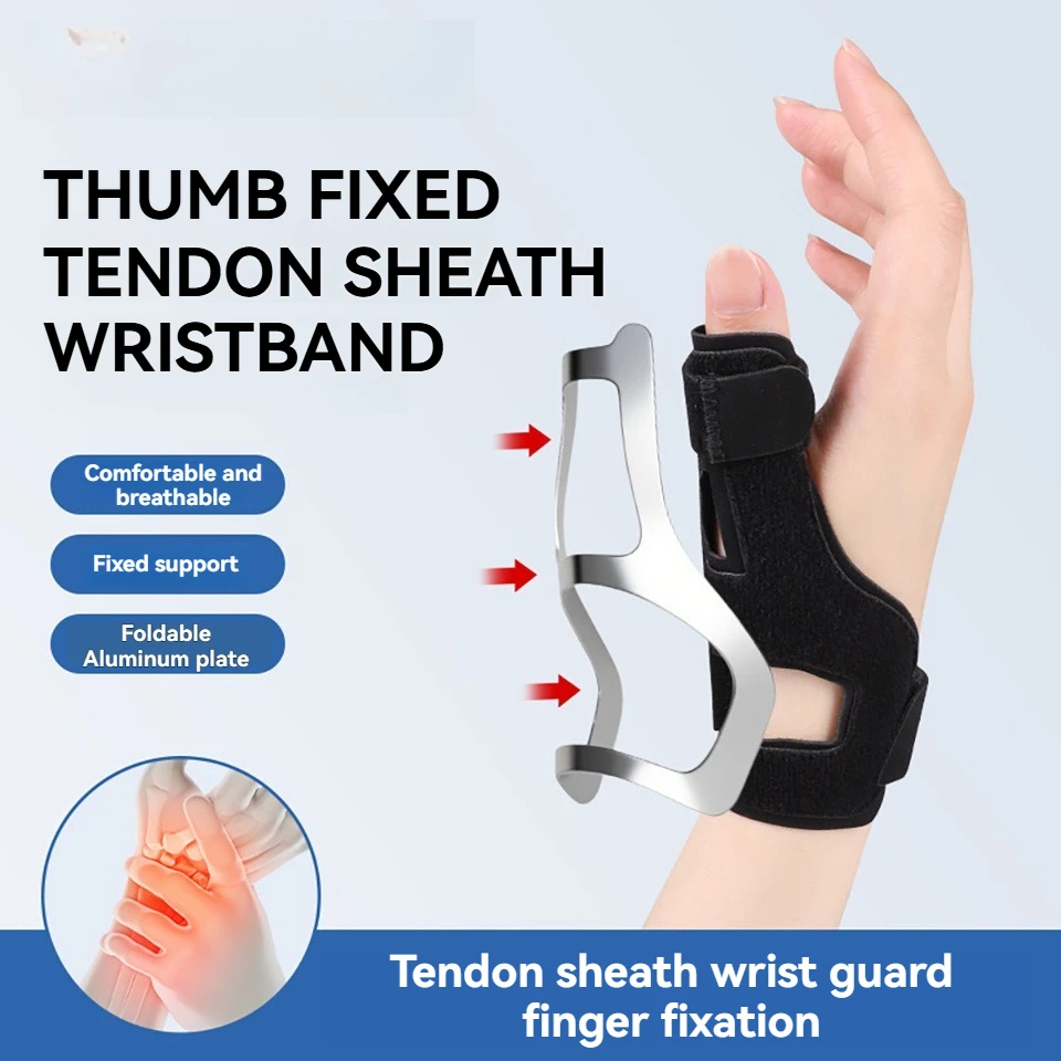 1Pcs Breathable Wrist Support Thin And Light Aluminum Plate Fixed Thumb Tendon Sheath Wrist Guard Double Binding Straps Unisex