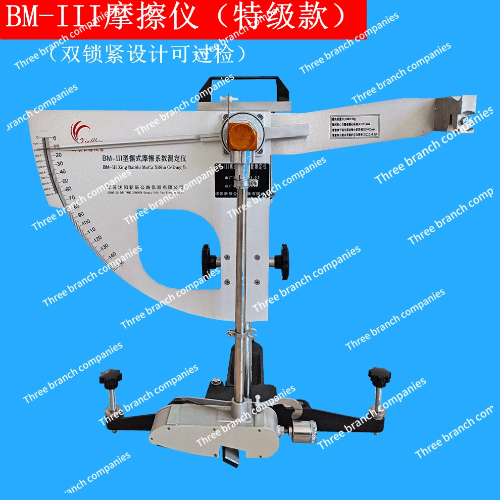 BM-3 Digital Pendulum Friction Coefficient Tester Pavement Aggregate Floor Tile Floor Pointer Pendulum Tester