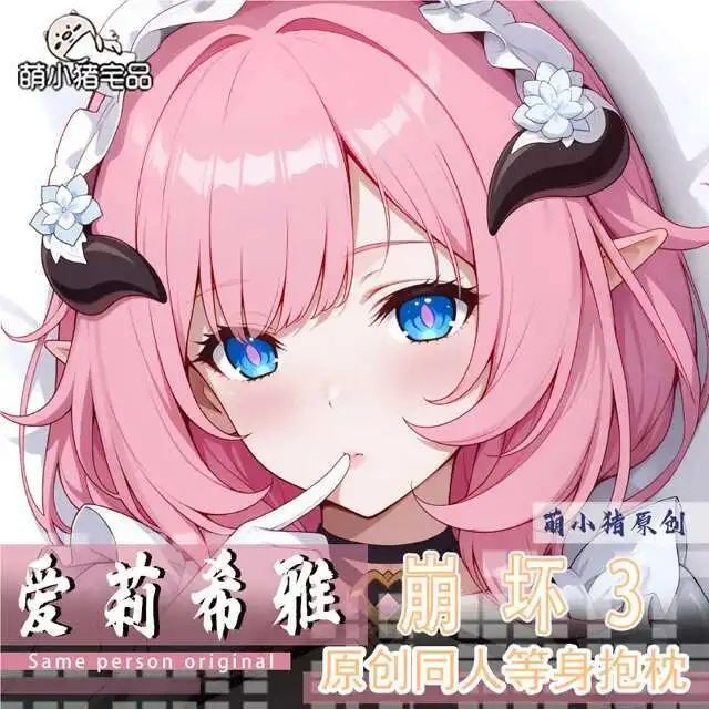 

Honkai Impact 3Rd Elysia Anime Juego Dakimakura Hing Cuerpo Funda Almohada Cojín Otaku Revestimientos De Cama GAME