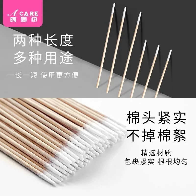 DX01/Cotton Swab/Tattoo Embroidery/A1PQ5-Pointed Single and Double-Headed Cotton Swab Makeup Makeup Removal Wooden Stick