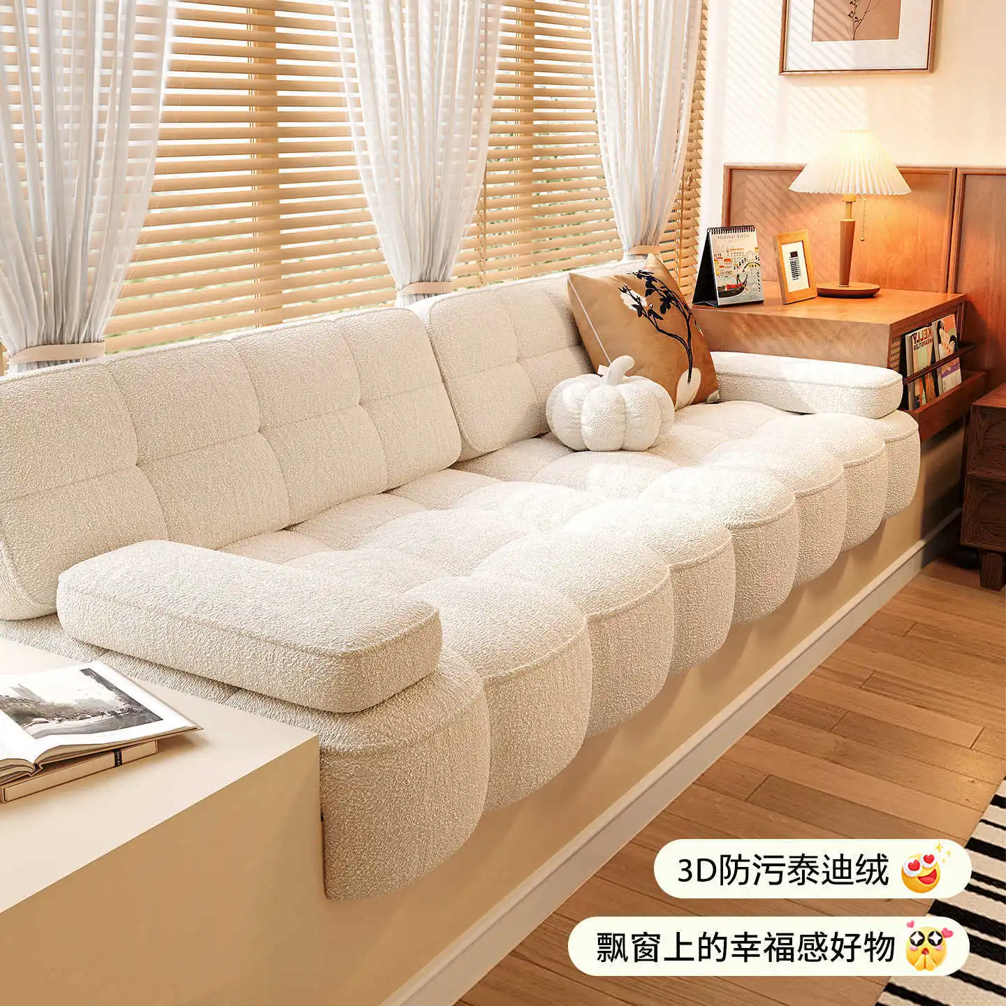 Bay window sofa 2025 new balcony mat high-grade bay window mat window sill mat removable and washable