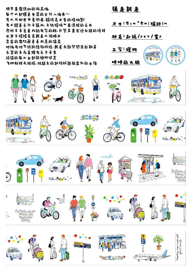 Take Leave Without Delay Die Cut PET Washi Tapes Craft Supplies DIY Scrapbooking Card Making Decorative Plan Sticker