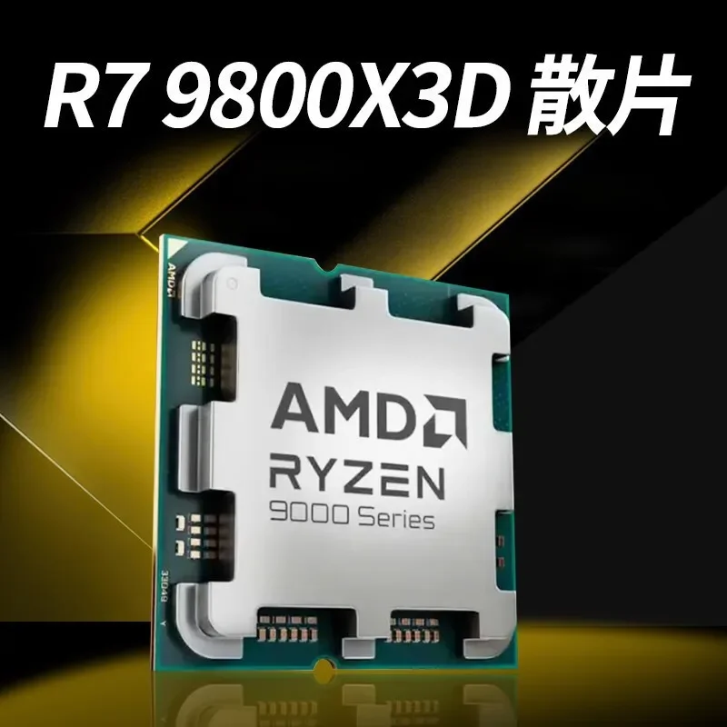 Ryzen R7 9800X3D loose chip desktop processor CPU 8 cores 16 threads Suitable for main board X870
