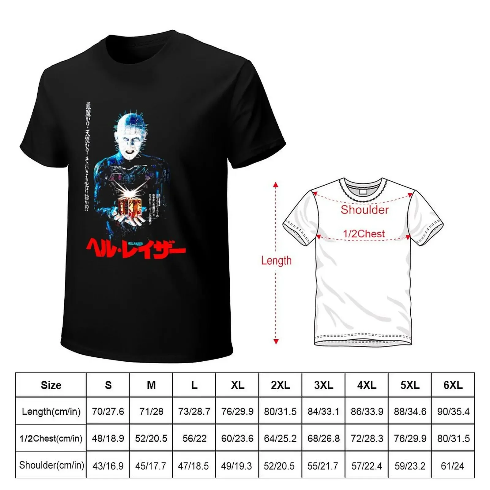 Hellraiser Japanese T-Shirt sports fans boys animal print funny t shirts for men