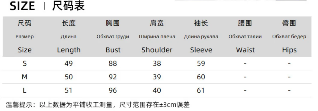 Cropped PU Leather Women's Jackets Coats Puff Sleeve Single Breasted Coat Button Slim Fit Short Jacket Vintage Lady Outerwear