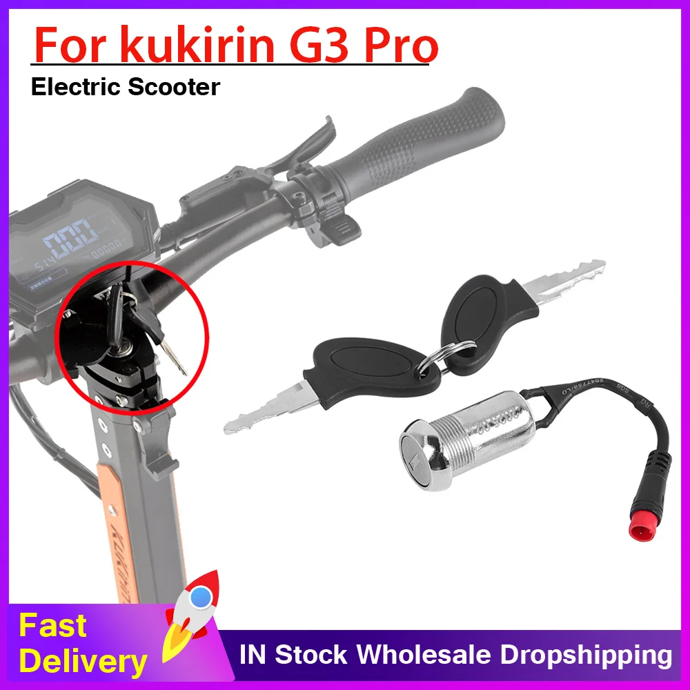 

Для KUGOO KuKirin G3 Pro замок с ключом, замок зажигания для электрического скутера Kukirin G3 Pro, противоугонный защитный замок, аксессуары