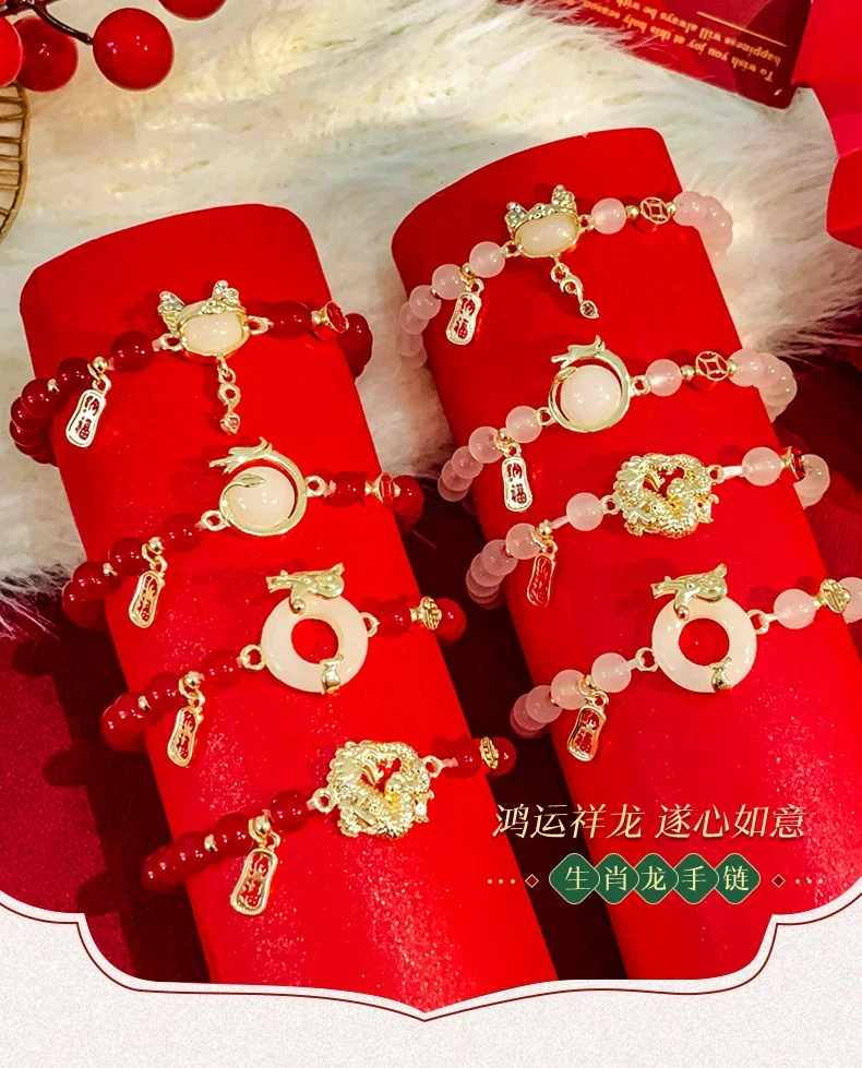 Dragon Year Red Bracelet 2025 Benmingnian Year Zodiac Loong Hand Rope Light Luxury Exquisite Handstring Girls' Best Friend Gifts view 6