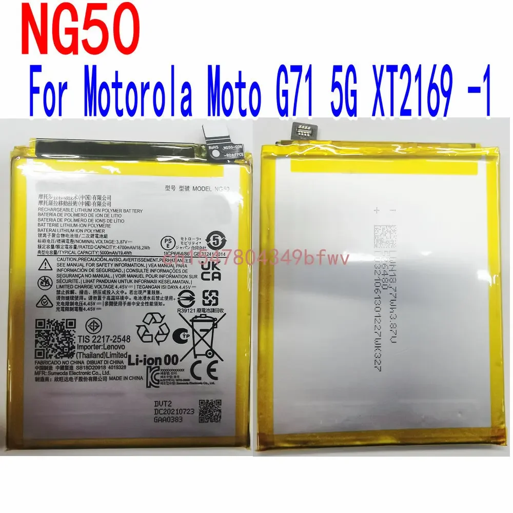 

2024 Марка 4700 мАч/5000 мАч NG50 аккумуляторная батарея для Motorola Moto G71 5G XT2169-1 мобильного телефона новый