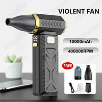 Violent Fan 400000RPM Powerful Air Blower Vacuum Dust Cleaner Charging Strong Winds 55m/s Brushless Turbo Jet Blower Dry